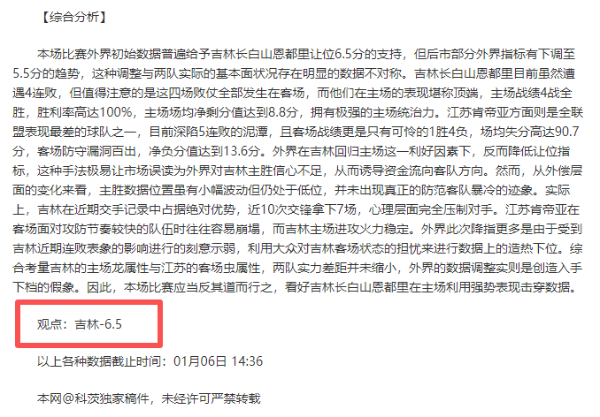 竞博,产品,JBO竞博,JBO竞博官网,JBO竞博官网在线娱乐平台