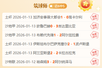 年深港马拉,松盛装开跑,JBO竞博,JBO竞博官网,JBO竞博官网在线娱乐平台