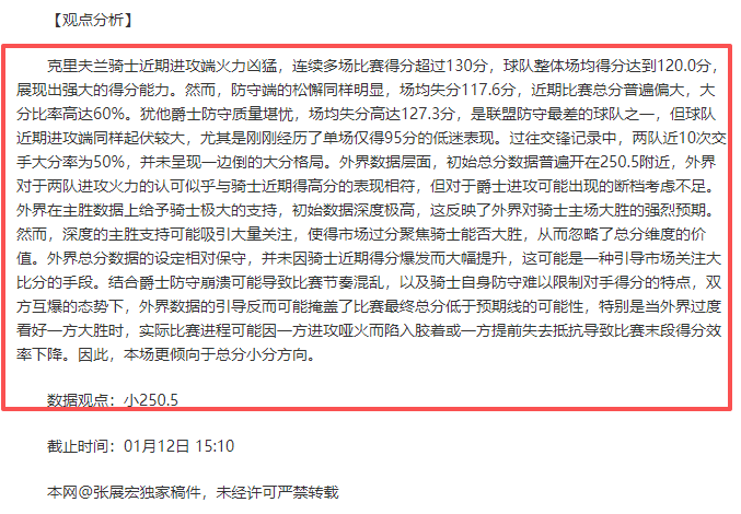 南京举办世,界级田径盛,世界室内田,JBO竞博官网,JBO竞博官网在线娱乐平台