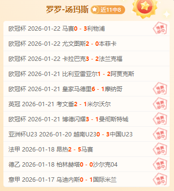 无锡马拉松,情侣档争议,内幕揭晓,JBO竞博官网,JBO竞博官网在线娱乐平台