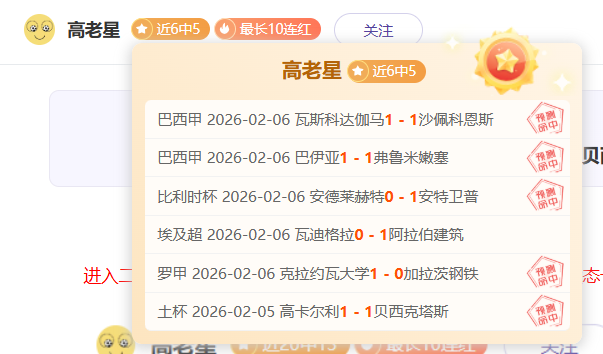 阿联酋板球,狂欢,死敌对决,JBO竞博官网,JBO竞博官网在线娱乐平台