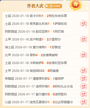 萨拉赫助利,物浦客场力,克英超强敌,JBO竞博官网,JBO竞博官网在线娱乐平台