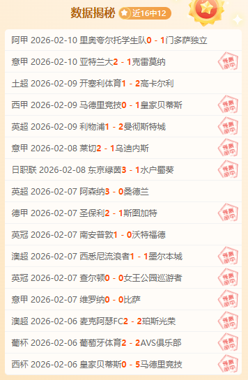 中共中央纪,委发布,元旦春节反,JBO竞博官网,JBO竞博官网在线娱乐平台