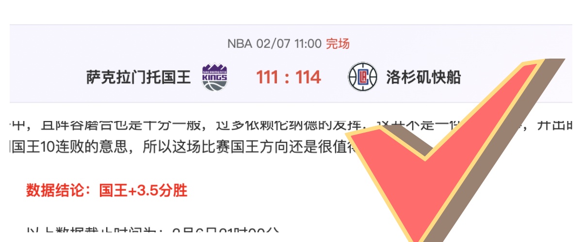 瓜迪奥拉认,同穆里尼奥,看法,JBO竞博官网,JBO竞博官网在线娱乐平台