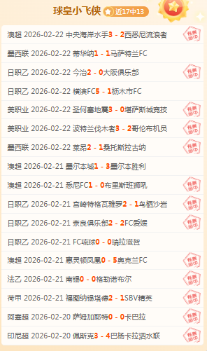 林诗栋队首,战获胜,成功跻身亚,JBO竞博官网,JBO竞博官网在线娱乐平台