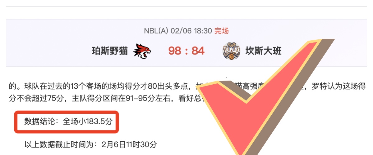 林诗栋队首,战获胜,成功跻身亚,JBO竞博官网,JBO竞博官网在线娱乐平台