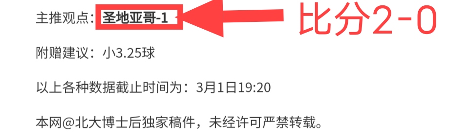 大乐透期号,专家推荐,赛季中超成,JBO竞博官网,JBO竞博官网在线娱乐平台