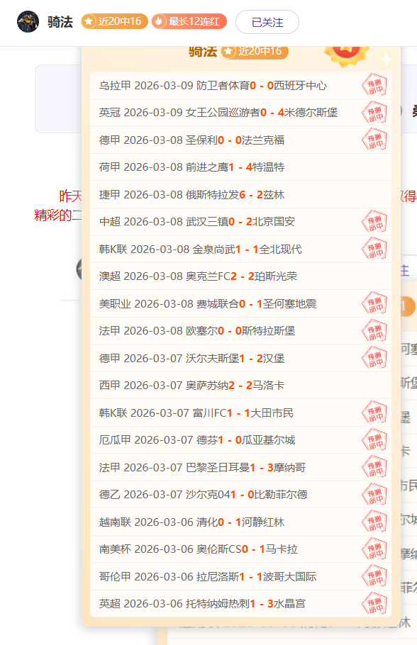 罗甲风云,第七雄起挑,战第三霸主,JBO竞博官网,JBO竞博官网在线娱乐平台