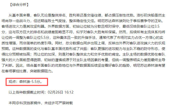 姚浩洋描绘,中超新纪元,铜梁龙翼助,JBO竞博官网,JBO竞博官网在线娱乐平台