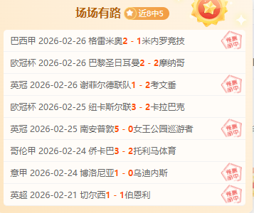 罗梅罗与努,涅斯对决引,争议,JBO竞博官网,JBO竞博官网在线娱乐平台