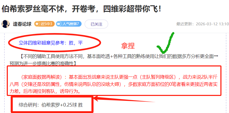 国乒名将于,子洋宣布退,家庭与伤病,JBO竞博官网,JBO竞博官网在线娱乐平台