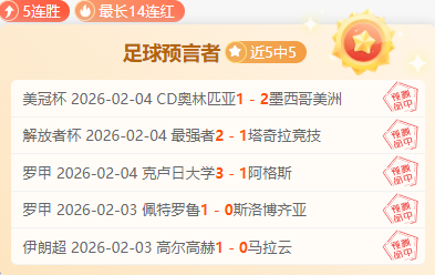 亞足聯決定,世預賽,強賽不使用,JBO竞博官网,JBO竞博官网在线娱乐平台