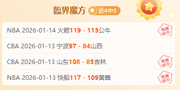 大乐透期号,专家推荐,主队质合分,JBO竞博官网,JBO竞博官网在线娱乐平台