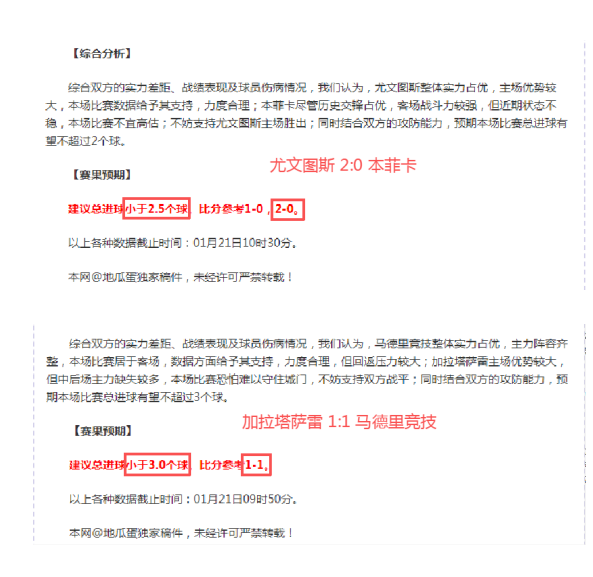 塞尔达传说,姆吉拉假面,导演谈真人,JBO竞博官网,JBO竞博官网在线娱乐平台