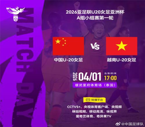 连续两天夺,谢周三遭遇,滑铁卢,JBO竞博官网,JBO竞博官网在线娱乐平台