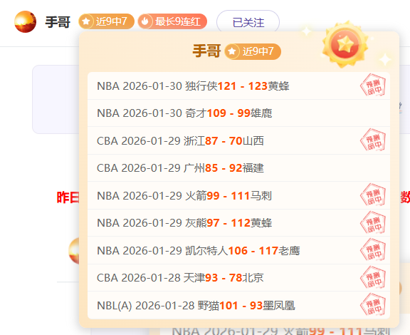 大乐透期号,专家质合分,前区十码掘,JBO竞博官网,JBO竞博官网在线娱乐平台