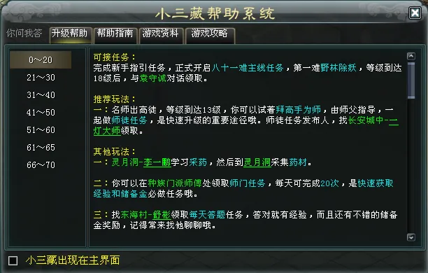 Neverness,快速提升猎,人等级技,JBO竞博官网,JBO竞博官网在线娱乐平台