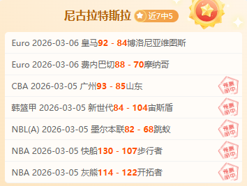 唐卡斯特对,维尔港,英甲赛事专,JBO竞博官网,JBO竞博官网在线娱乐平台