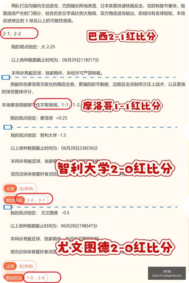 竞博,JBO竞博,JBO竞博官网,JBO竞博官网,JBO下载,JBO赛事直播,JBO娱乐平台,JBO登录