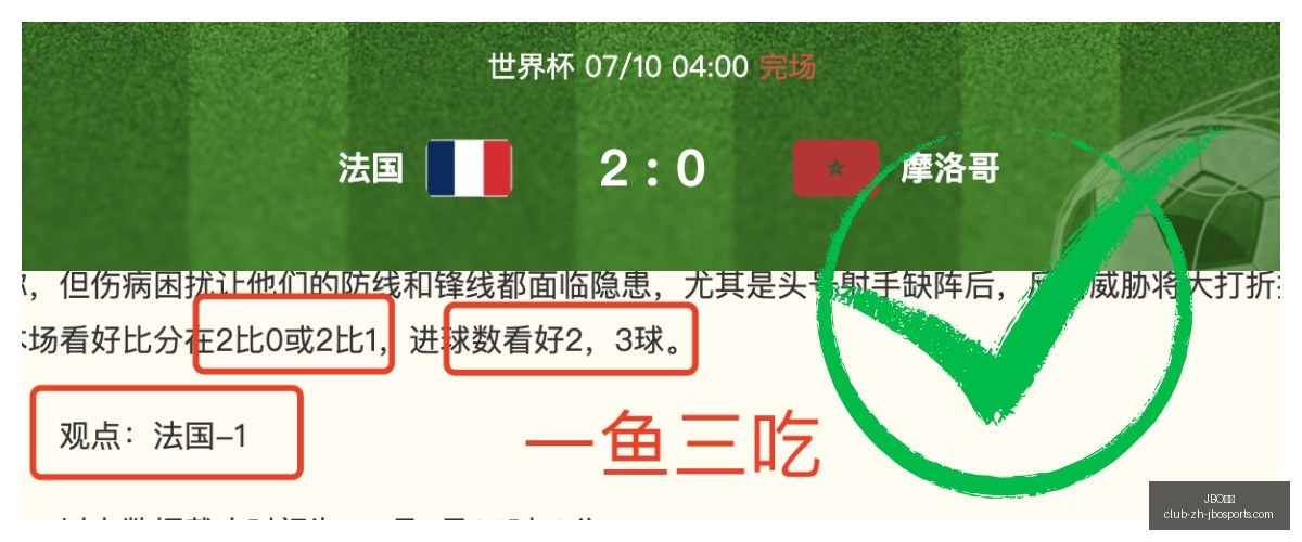 竞博,JBO竞博,JBO竞博官网,JBO竞博官网,JBO下载,JBO赛事直播,JBO娱乐平台,JBO登录