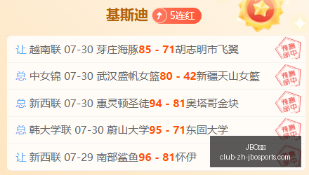 竞博,JBO竞博,JBO竞博官网,JBO竞博官网,JBO下载,JBO赛事直播,JBO娱乐平台,JBO登录