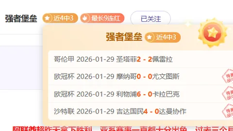 成都2025世界运动会巡回赛3月29日盛大启动，精彩不容错过
