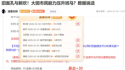 亚历山大轰41分9助攻，哈滕16分11篮板，普尔31分7助，雷霆连胜八场击败奇才