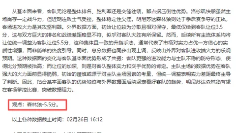 姚浩洋描绘中超新纪元：铜梁龙翼助梦想腾飞，中超赛场振翅翱翔