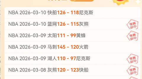 伯恩茅斯主场对决布伦特福德，专家解析期号展望