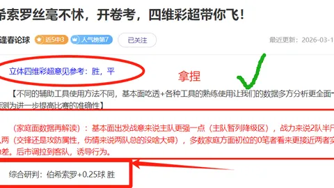 “国乒名将于子洋宣布退役：家庭与伤病因素影响，齐鲁晚报披露”
