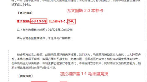 塞尔达传说：姆吉拉假面3D导演谈真人电影林克配音争议