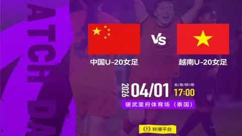 连续两天夺冠，谢周三遭遇滑铁卢，雷克瑟姆喜迎狂欢风暴！