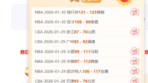 大乐透期号专家质合分析：前区十码掘金VS森林狼让分预测
