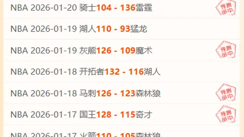 “特尔施特根计划四月底回归赛场”
