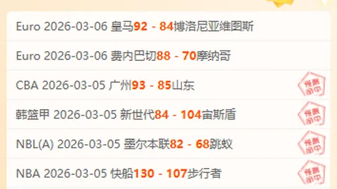 唐卡斯特对维尔港：英甲赛事专家质合分析及前区十码推荐