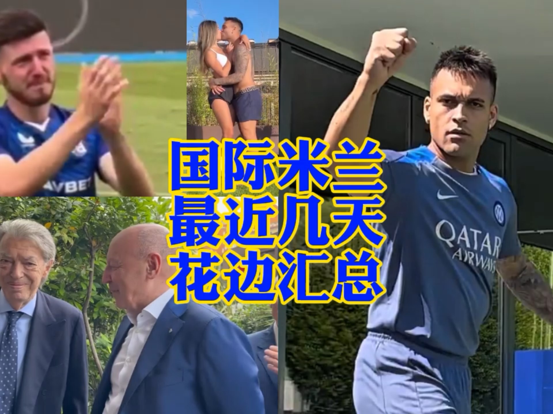 塔贝克的一